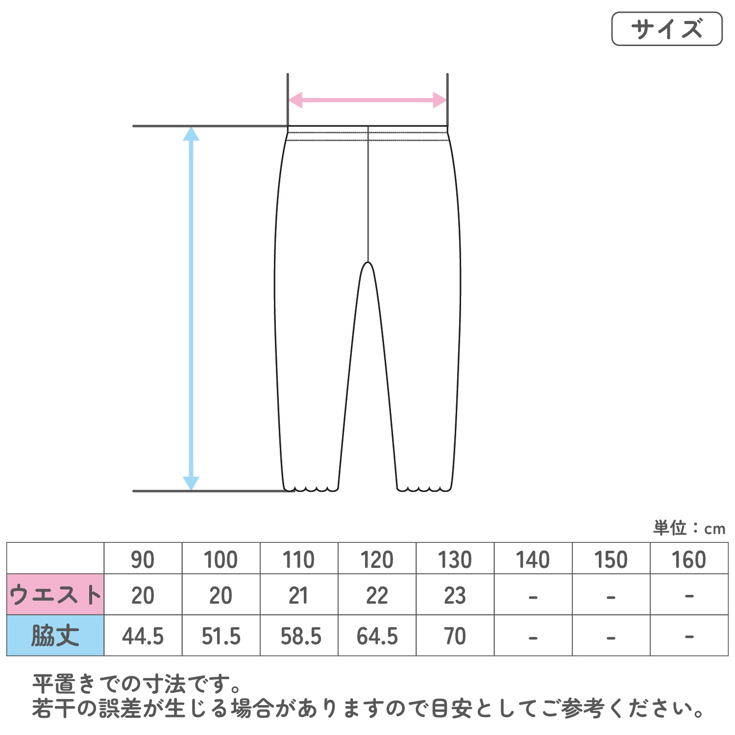 【女の子】キッズ用リラクシングウェア フリルキッズレギンス 1枚 90~130cm 【吸水速乾】