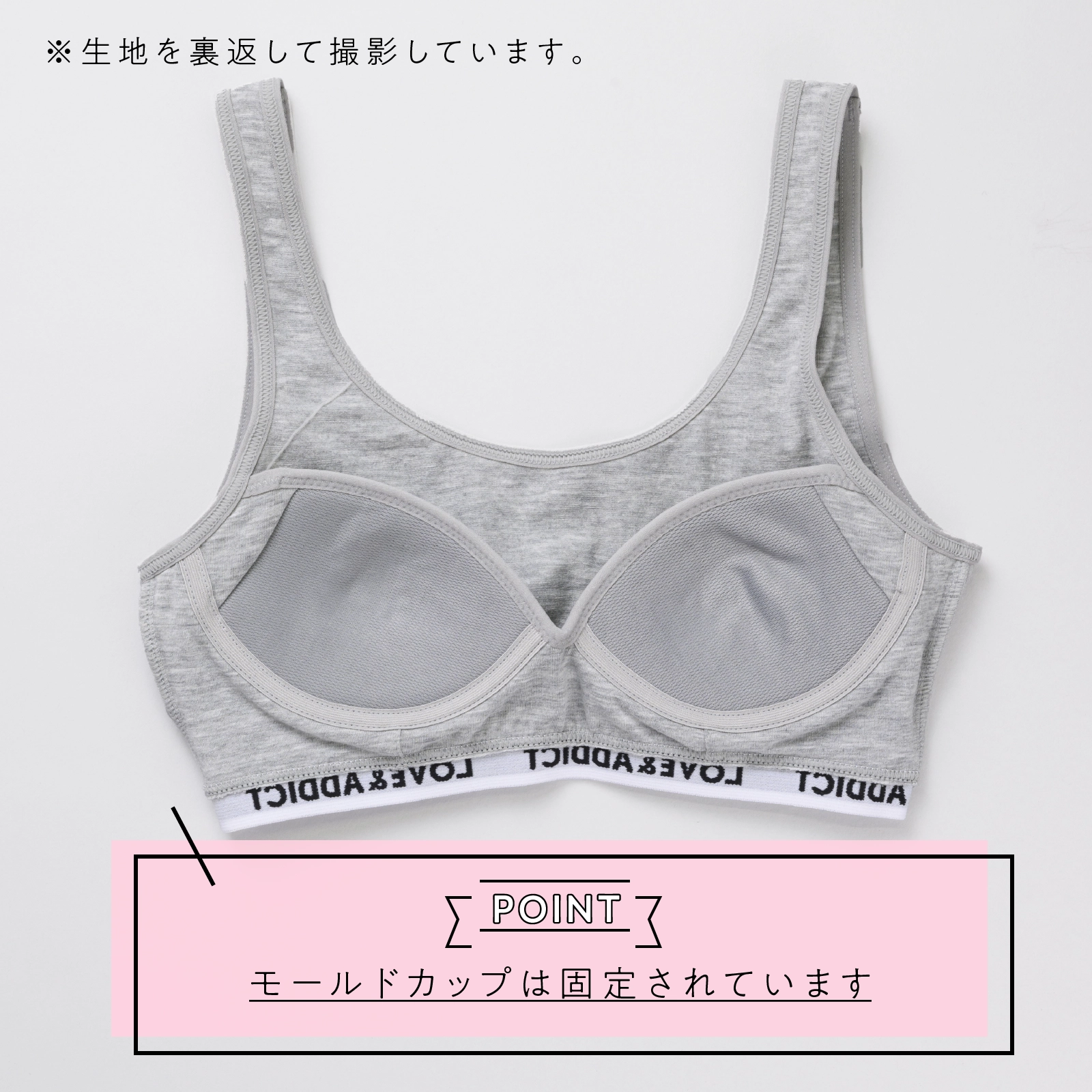 【女の子】セットインナー ブラ＆ショーツ モールドカップ付き グレー杢　箔プリント 150cm・160cm・165cm 【吸水速乾/ストレッチ天竺】