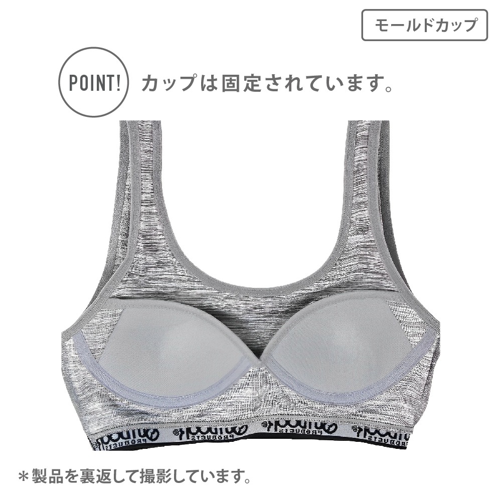 女の子 上下セットインナー ジュニアブラ ショーツ モールドカップ グレー ワンポイント 150 165cm 吸水速乾 ストレッチ天竺 Outdoor Products ガローオンライン 子どもジュニア下着専門店