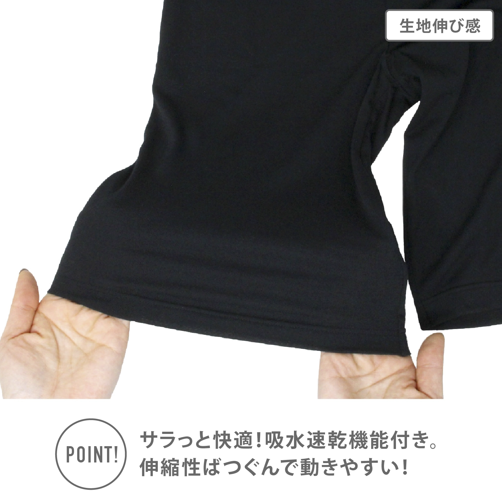 【男女兼用】キッズ用リラクシングウェア　ステテコ 1枚  100～130cm 【吸水速乾】