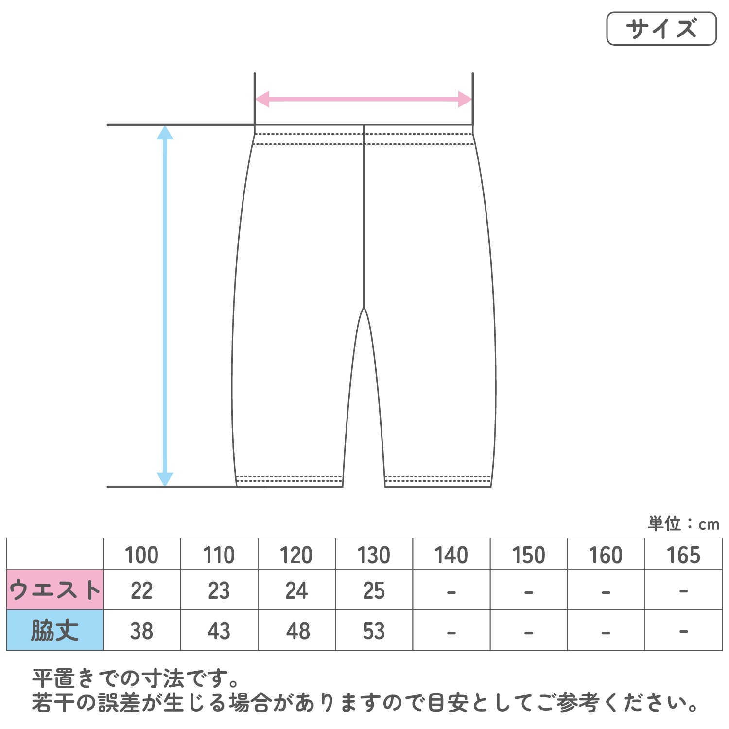 【男女兼用】キッズ用リラクシングウェア　ステテコ 1枚  100～130cm 【吸水速乾】