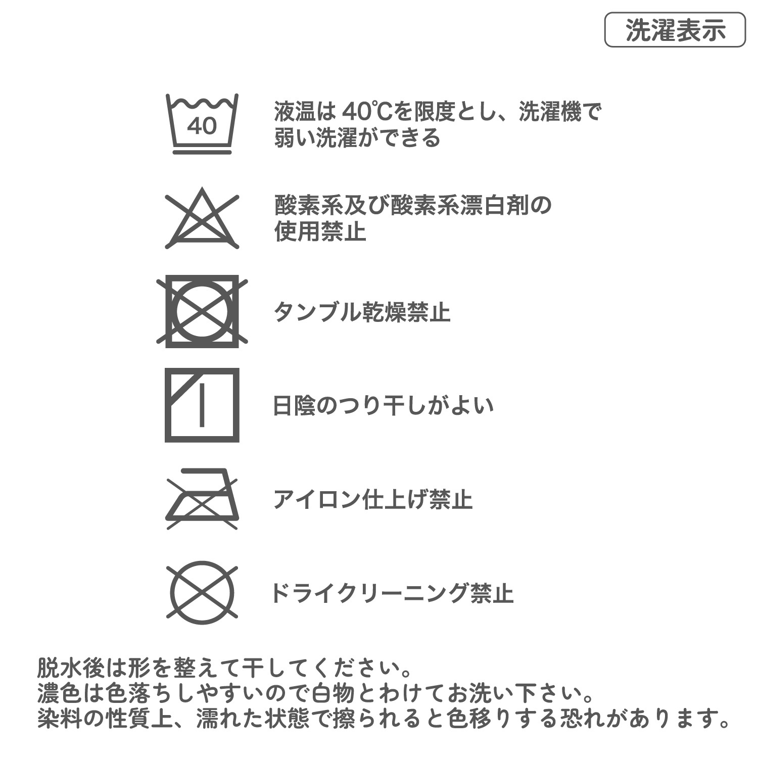 【男女兼用】キッズ用リラクシングウェア　ステテコ 1枚  100～130cm 【吸水速乾】