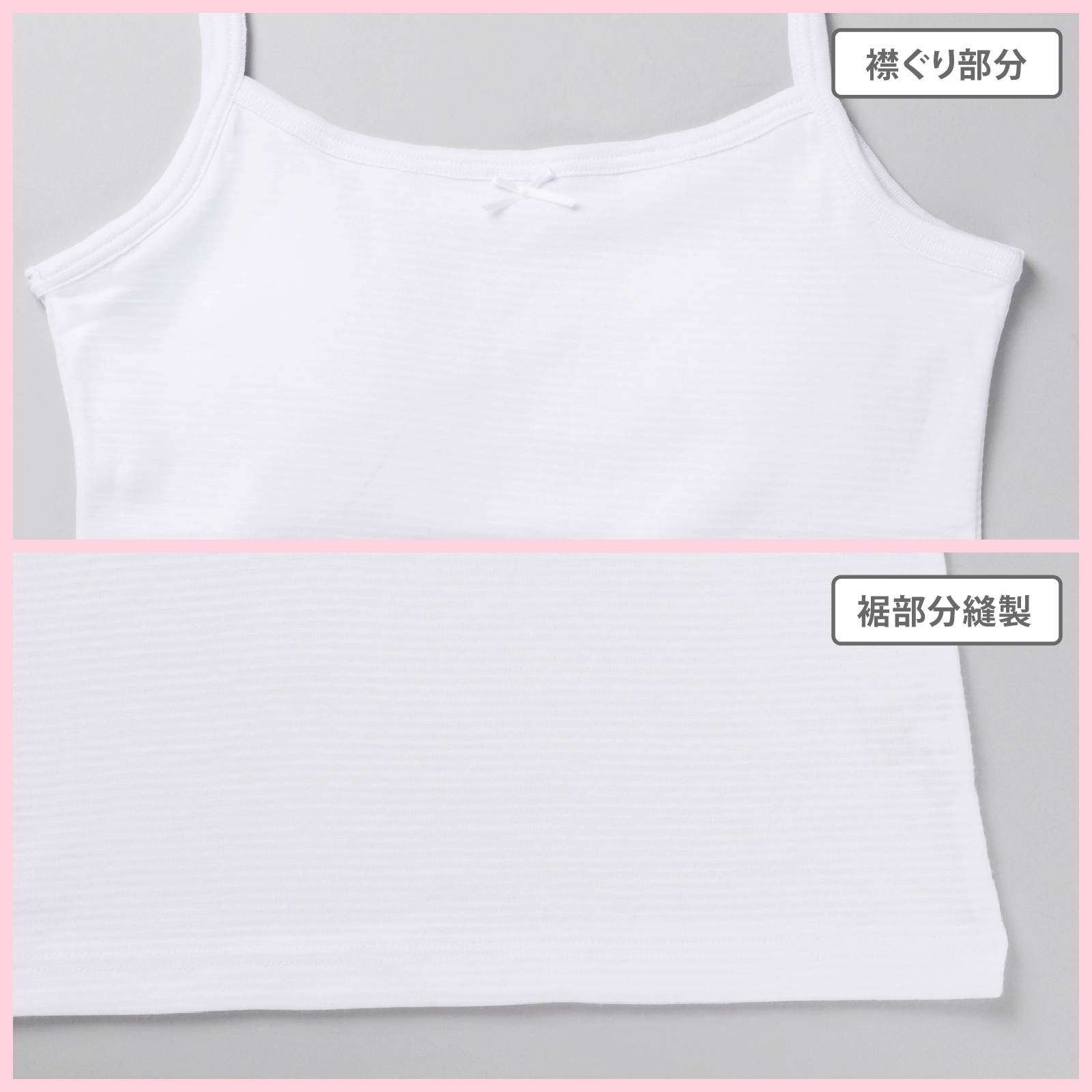 【女の子】パッド付きジュニアブラ女児キャミソール ２枚組 白 140cm・150cm・160cm・165cm【吸水速乾】