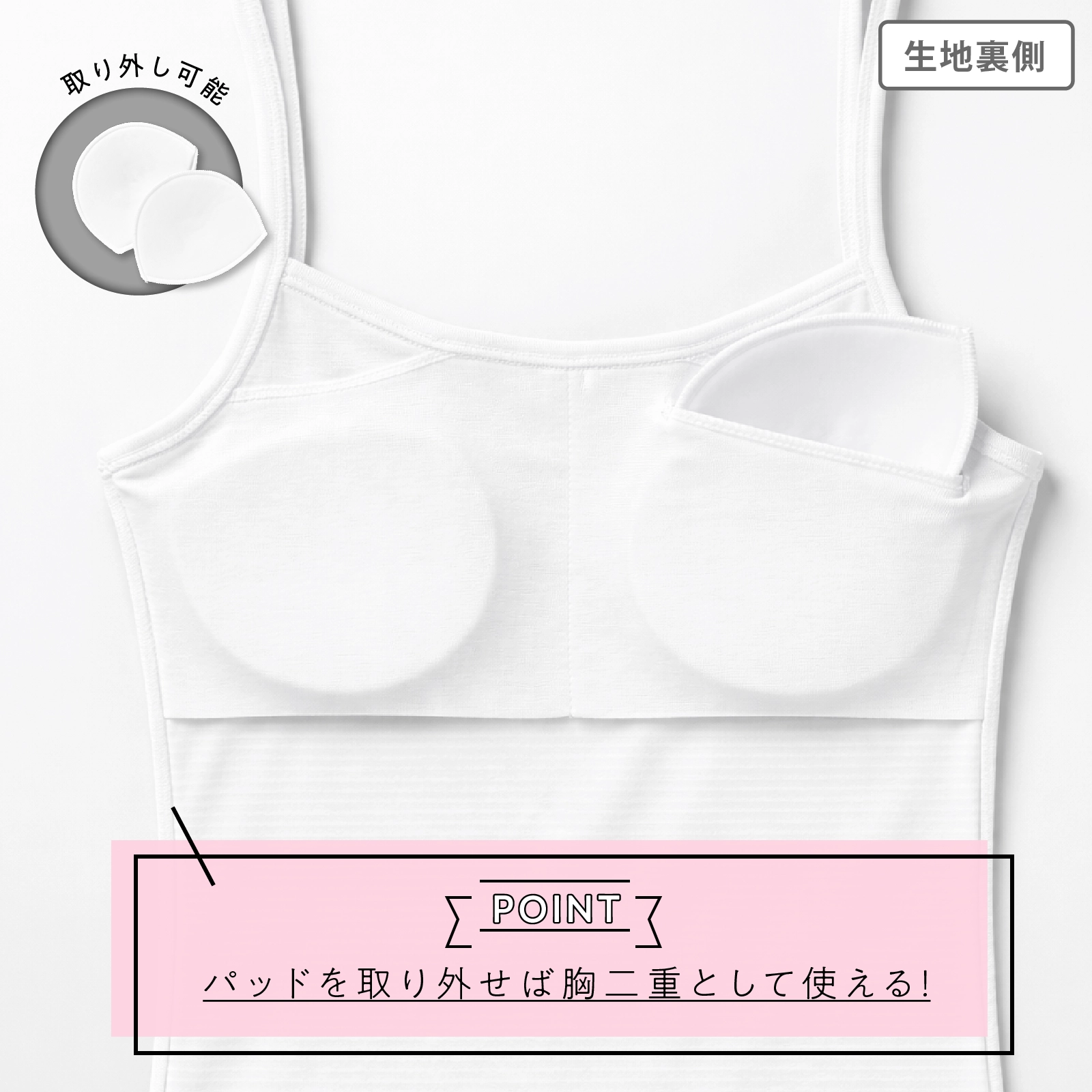 【女の子】パッド付きジュニアブラ女児キャミソール ２枚組 白 140cm・150cm・160cm・165cm【吸水速乾】