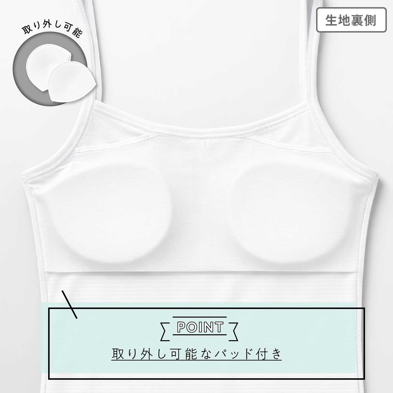 【女の子】パッド付きジュニアブラ女児キャミソール ２枚組 白 140cm・150cm・160cm・165cm【吸水速乾】