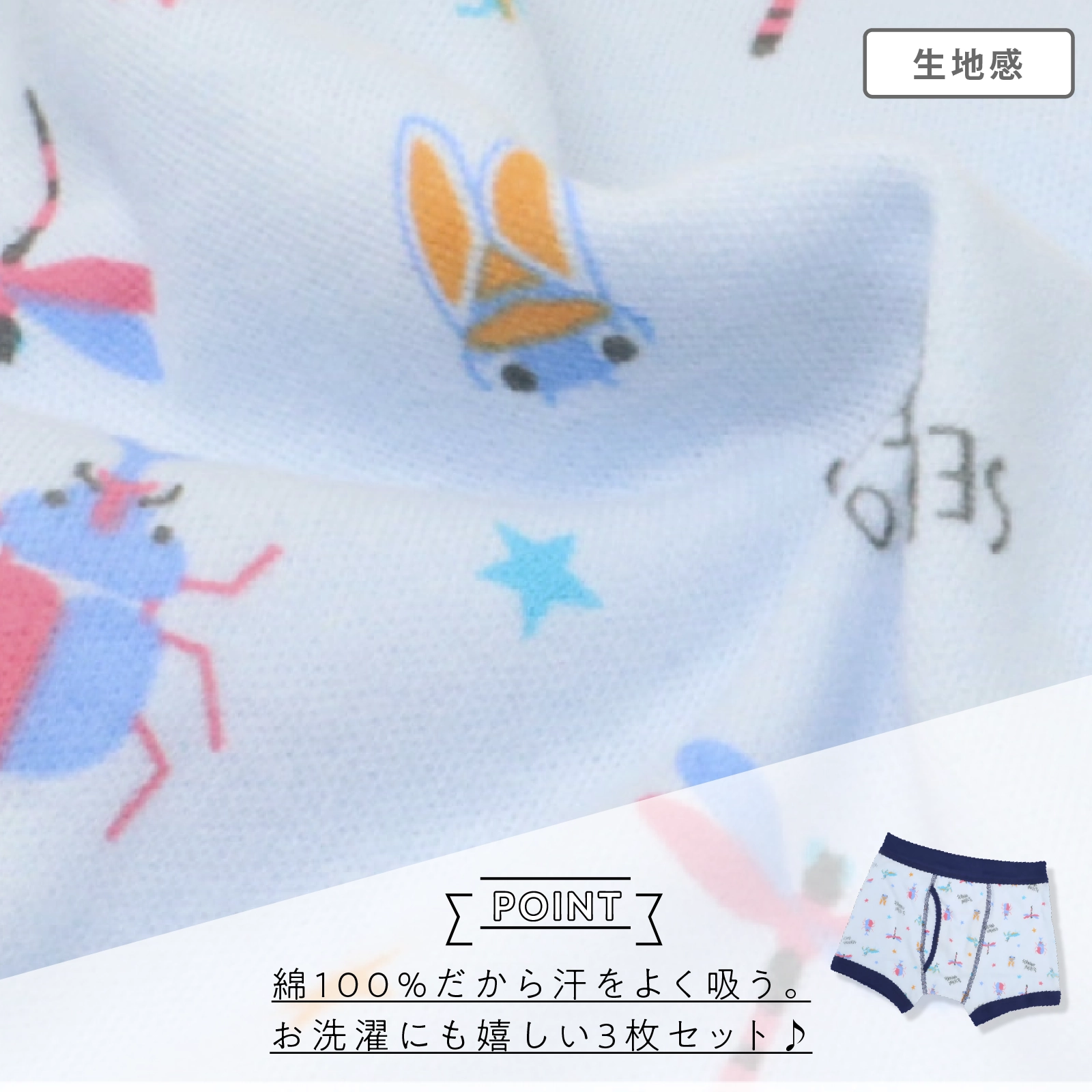 【公式】男の子 前開きボクサーブリーフ 3枚組 綿100％ キッズ・ジュニア下着 100cm,110cm,120cm,130cm,140cm ガローネット限定