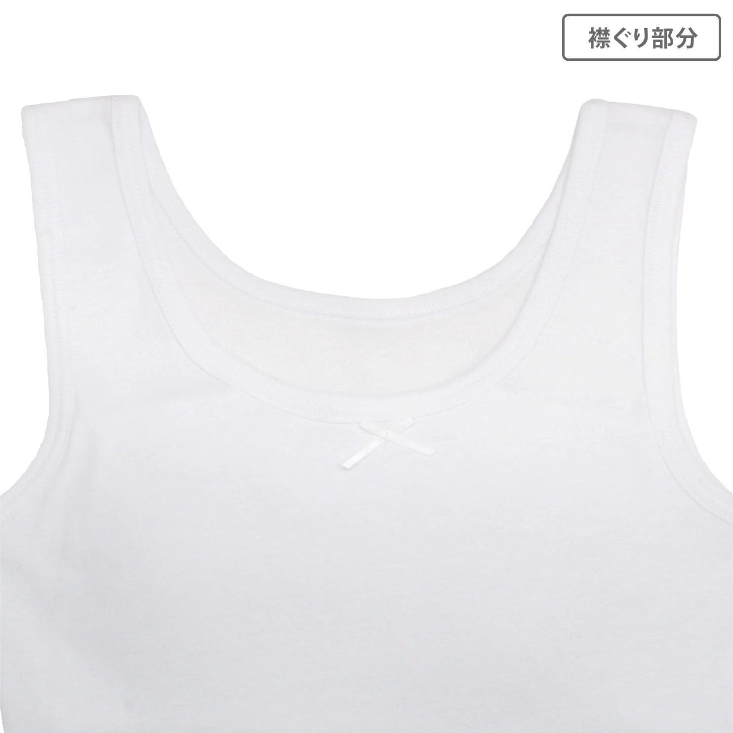 【女の子】ジュニアタンクトップ パット入り 2枚組  140～165cm 【綿100％】