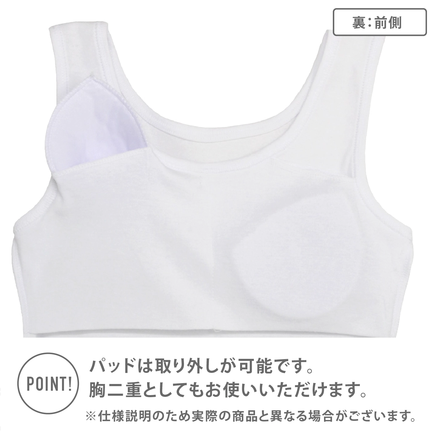 【女の子】ジュニアタンクトップ パット入り 2枚組  140～165cm 【綿100％】