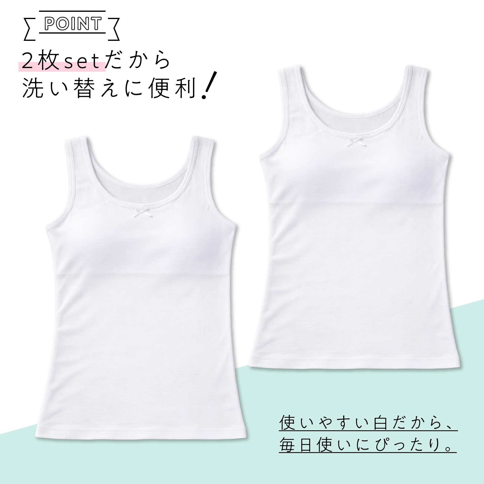 VERSIONOFYOU ブラタンクトップ　2枚セット タンクトップ カップ付き 女の子 ブラタンクトップ 150cm〜165cm ブラ