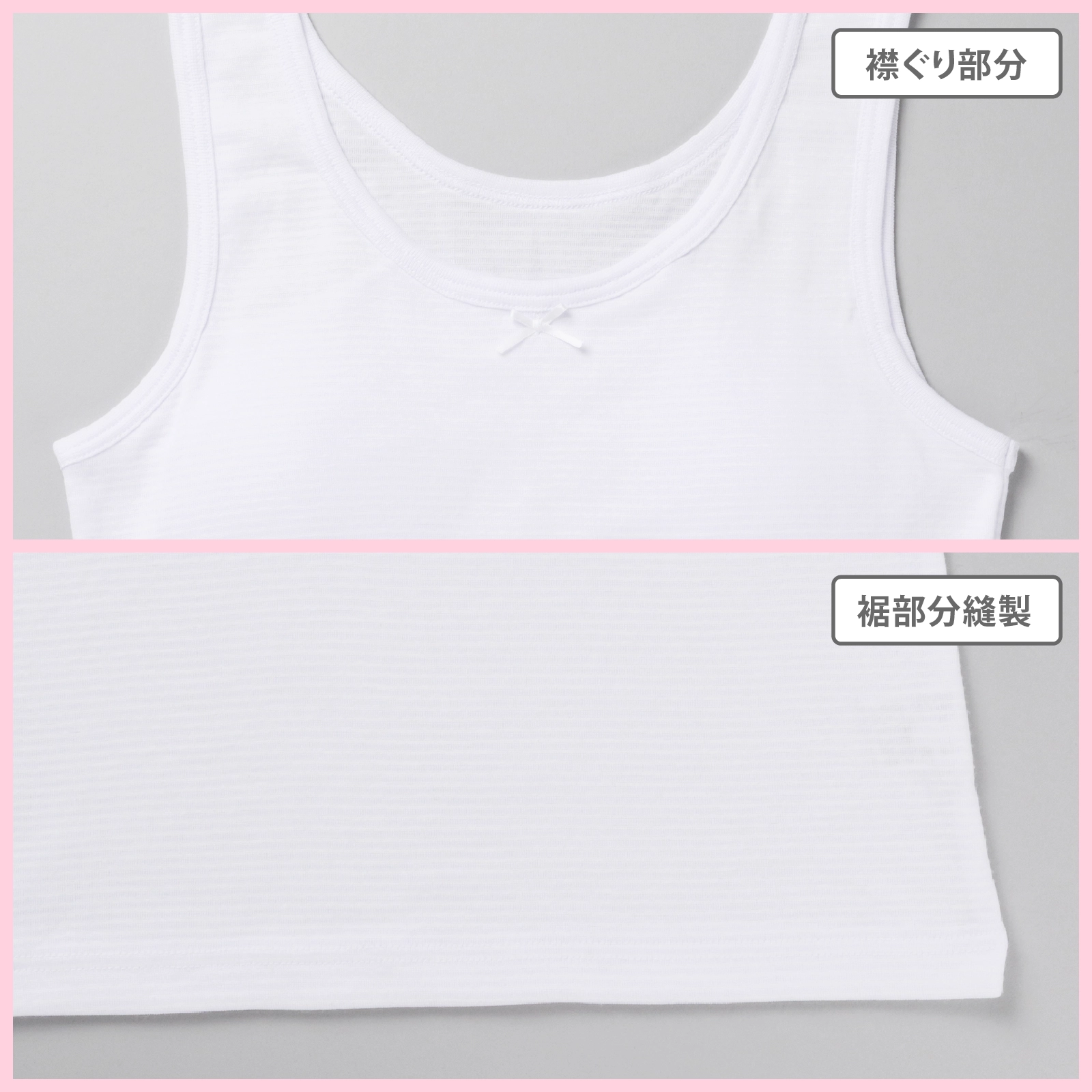 【女の子】パッド付きジュニアブラ女児タンクトップ 2枚組 白 140cm・150cm・160cm・165cm【吸水速乾】