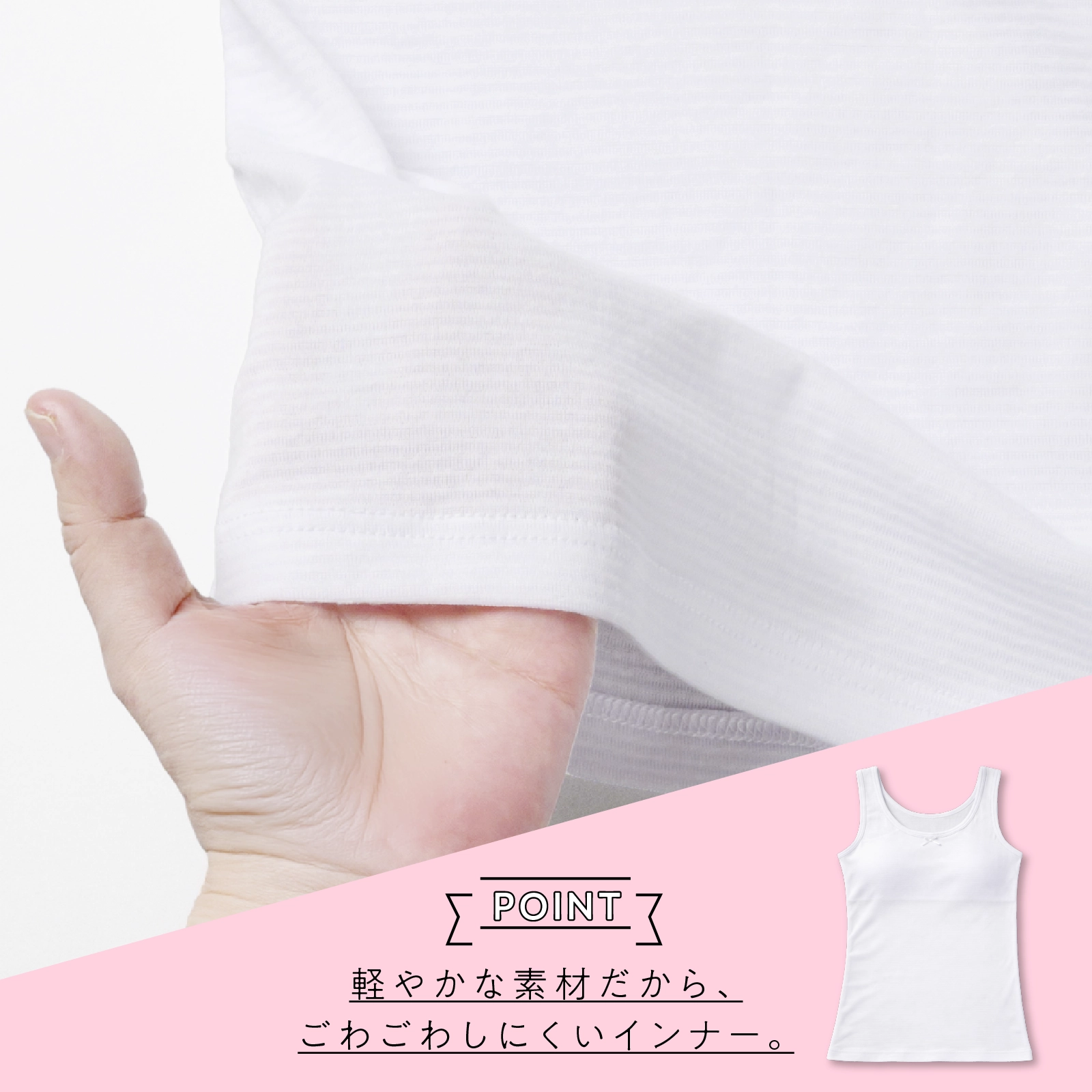 公式】女の子 パッド付きタンクトップ 2枚組 白 吸水速乾｜140cm,150cm