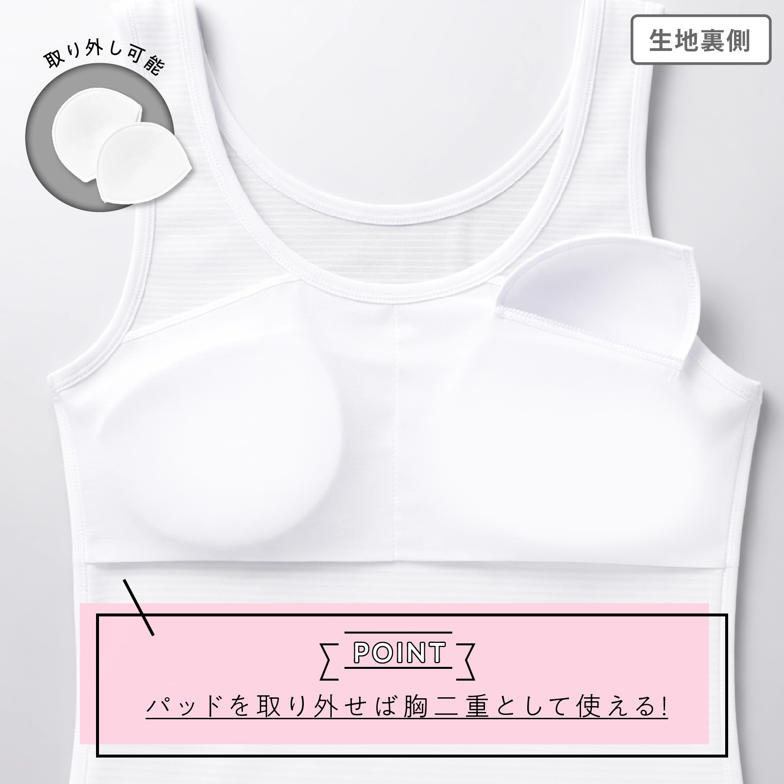 公式】女の子 パッド付きタンクトップ 2枚組 白 吸水速乾｜140cm,150cm
