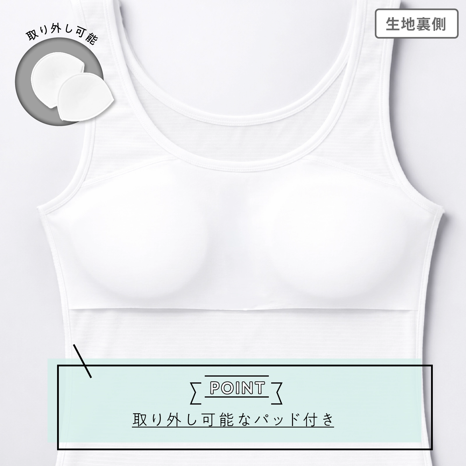 公式】女の子 パッド付きタンクトップ 2枚組 白 吸水速乾｜140cm,150cm