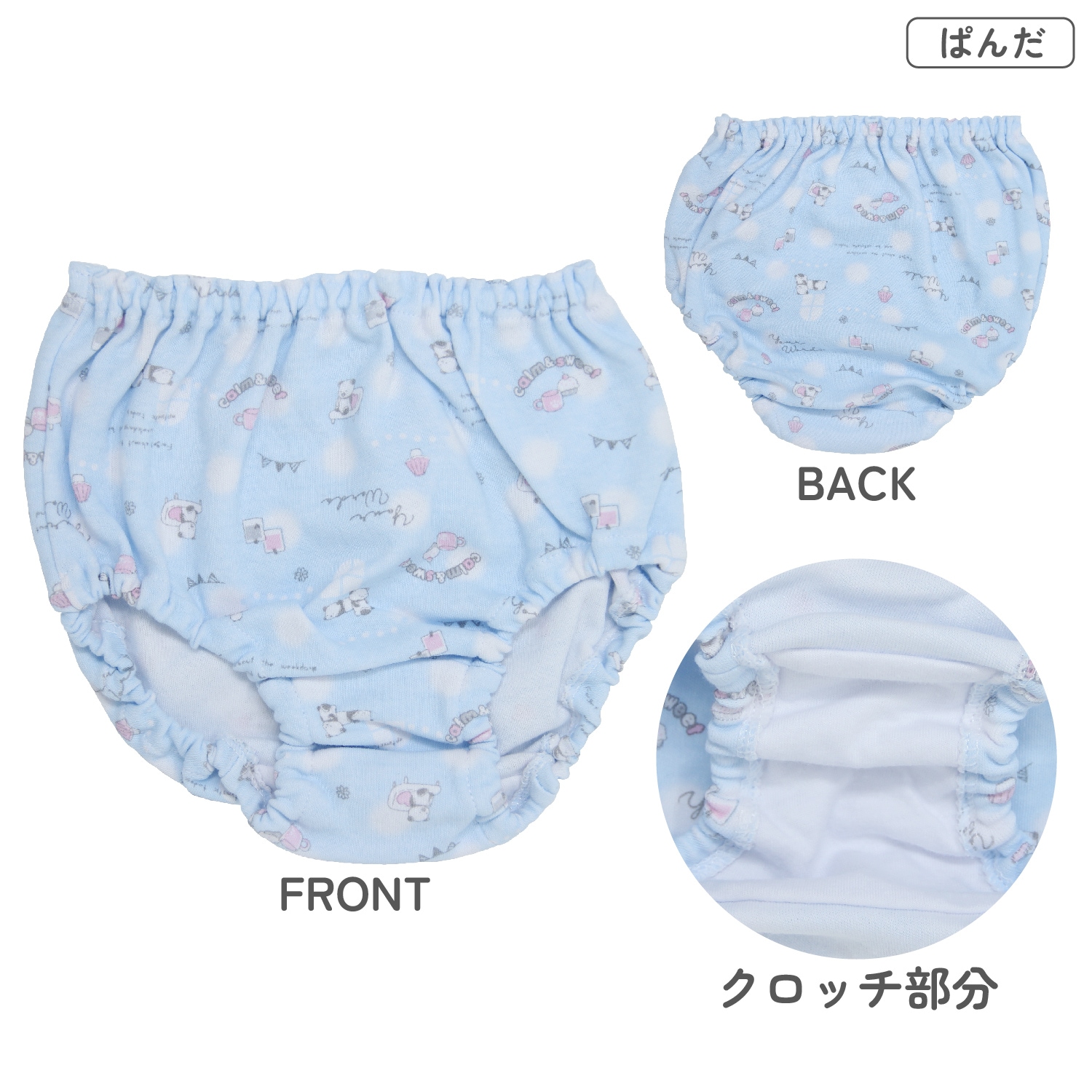 【女の子】キッズジュニアショーツ 5枚組 パステルカラー 動物柄 100~165cm【綿100%】