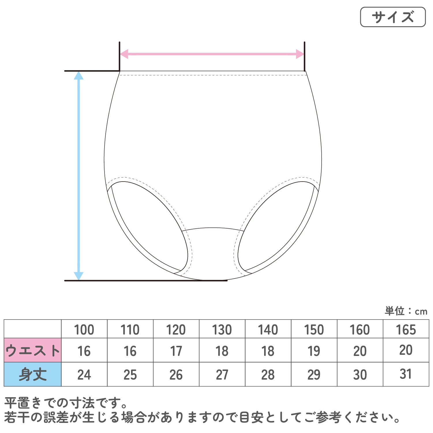 【女の子】キッズジュニアショーツ 5枚組 パステルカラー 動物柄 100~165cm【綿100%】