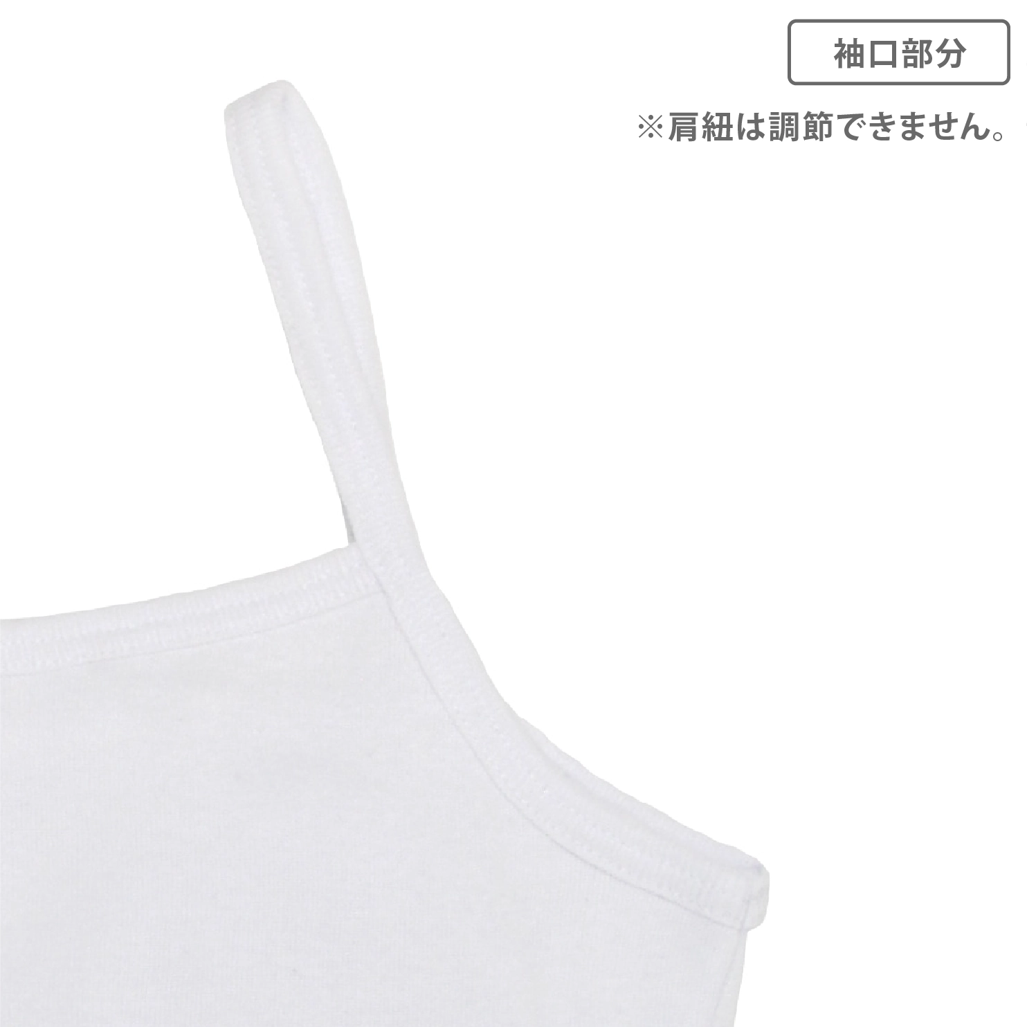 【女の子】ジュニアキャミソール パット入り 2枚組 140~165cm 【綿100%】