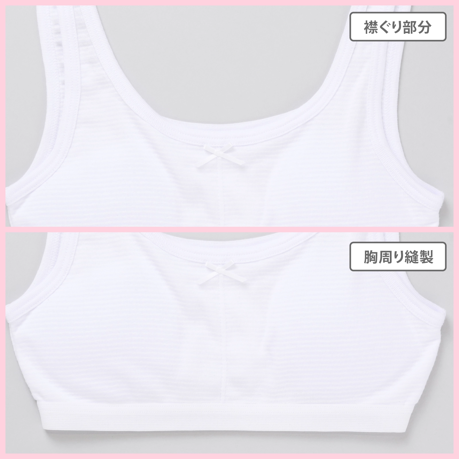 【女の子】パッド付きジュニアハーフトップブラ ２枚組 白 140cm・150cm・160cm・165cm【吸水速乾】
