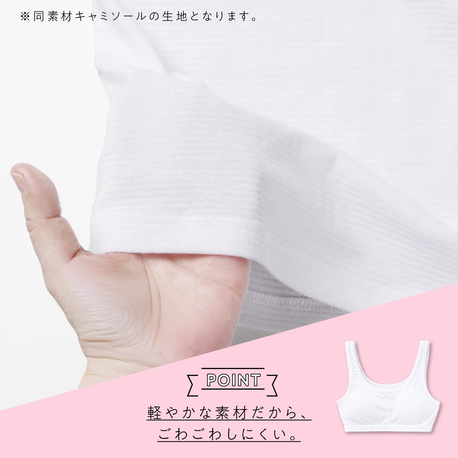 【女の子】パッド付きジュニアハーフトップブラ ２枚組 白 140cm・150cm・160cm・165cm【吸水速乾】