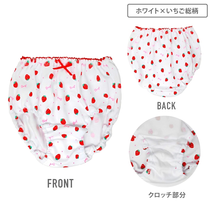 【女の子】ショーツ 5枚組 ピンク総柄 100～150cm【綿100%】