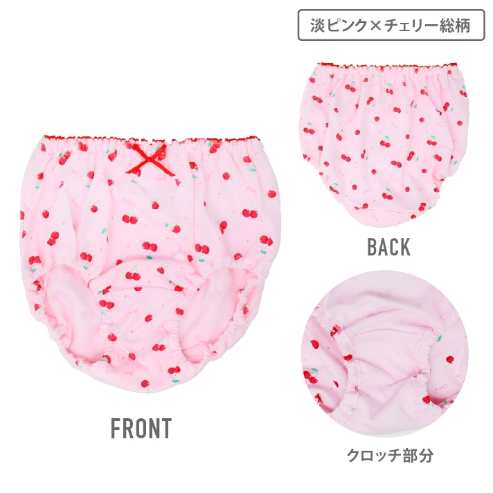 【女の子】ショーツ 5枚組 ピンク総柄 100～150cm【綿100%】