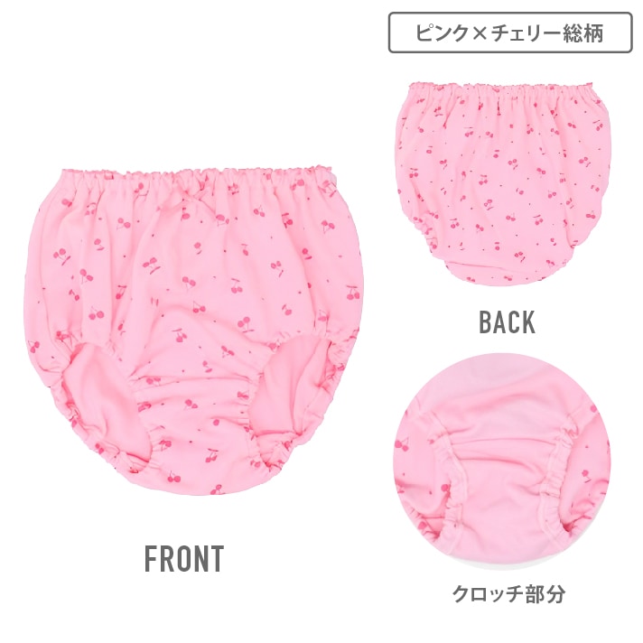 【女の子】ショーツ 5枚組 ピンク総柄 100～150cm【綿100%】