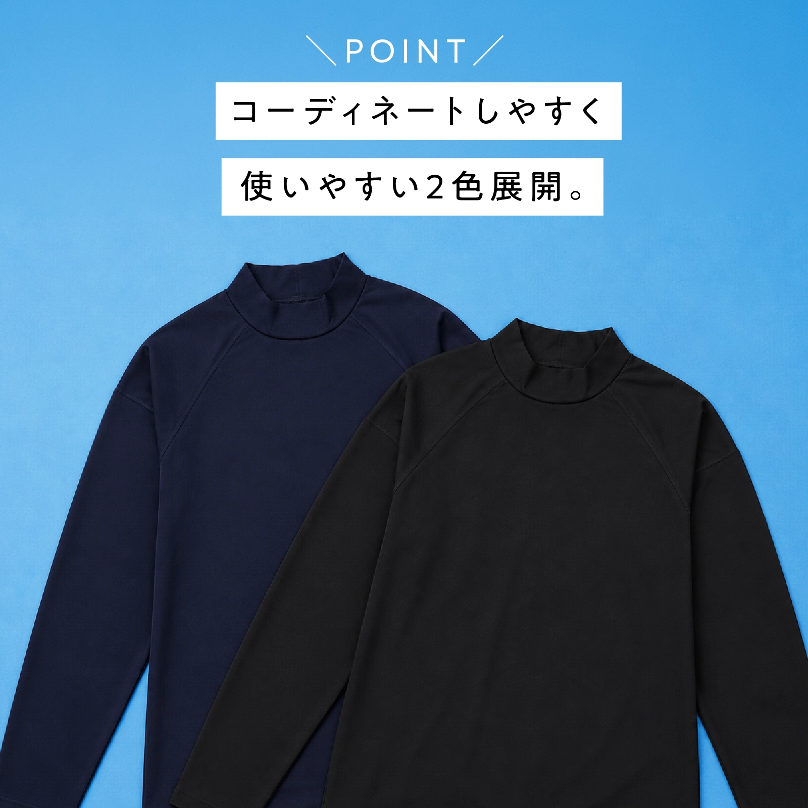 【公式】子供用 コンプレッション長袖ハイネック 1枚 吸水速乾 UV ストレッチ 締めつけすぎない 体育・部活に 120cm,130cm,140cm,150cm,160cm,170cm ガローネット限定