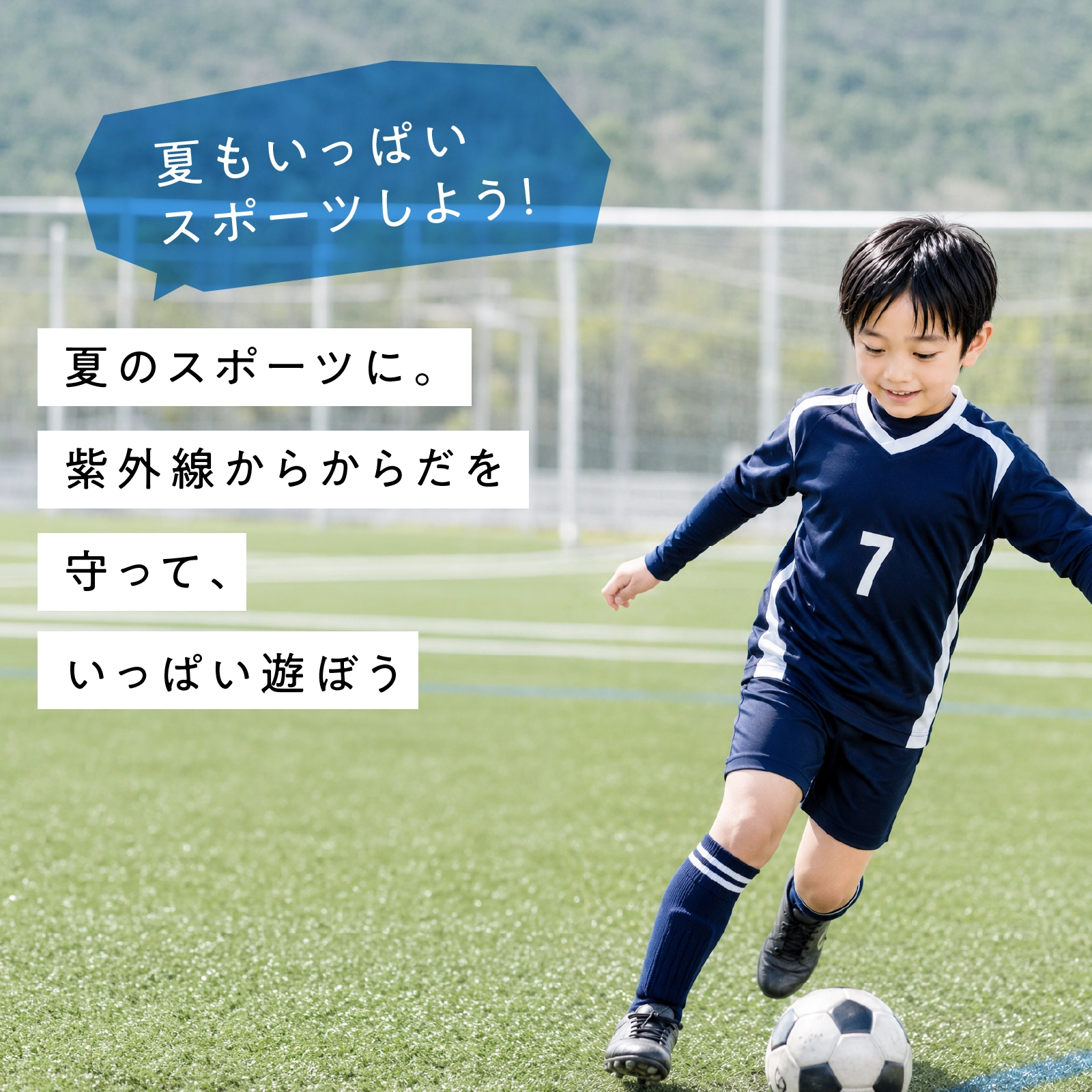 【公式】子供用 コンプレッション長袖ハイネック 1枚 吸水速乾 UV ストレッチ 締めつけすぎない 体育・部活に 120cm,130cm,140cm,150cm,160cm,170cm ガローネット限定