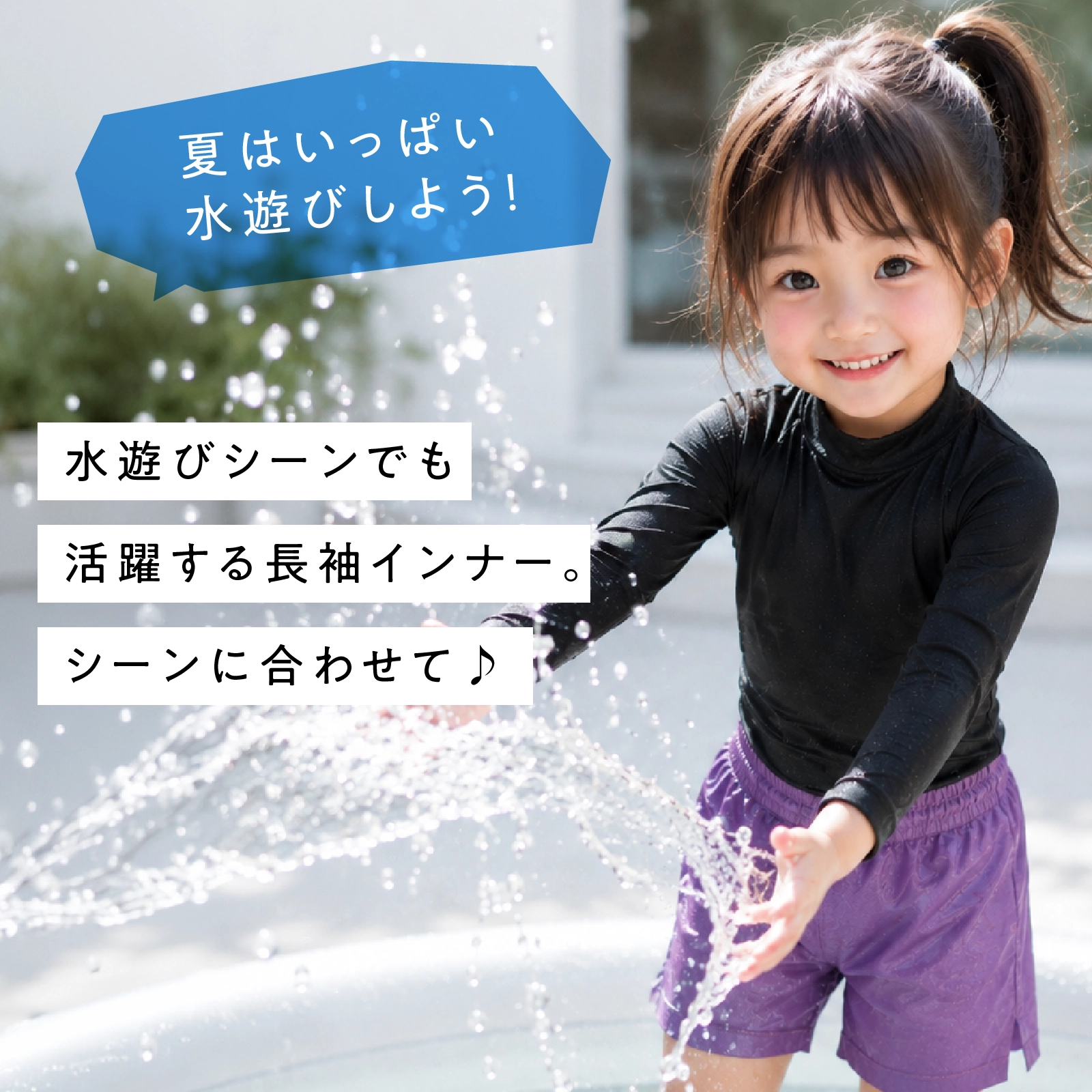 【公式】子供用 コンプレッション長袖ハイネック 1枚 吸水速乾 UV ストレッチ 締めつけすぎない 体育・部活に 120cm,130cm,140cm,150cm,160cm,170cm ガローネット限定