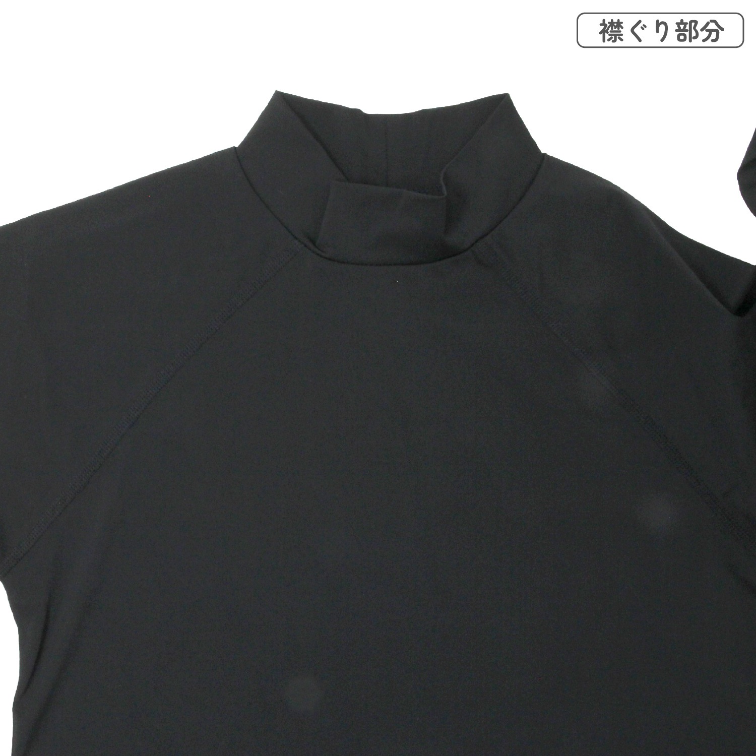 【男女兼用】キッズジュニア　コンプレッション長袖ハイネックウェア　1枚　120～170cm【吸水速乾/ストレッチ/UV】