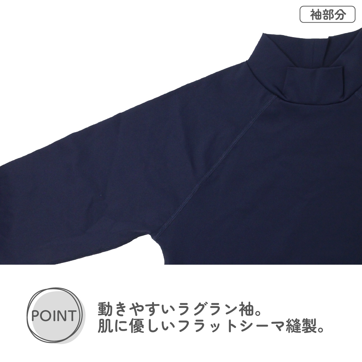 【男女兼用】キッズジュニア　コンプレッション長袖ハイネックウェア　1枚　120～170cm【吸水速乾/ストレッチ/UV】