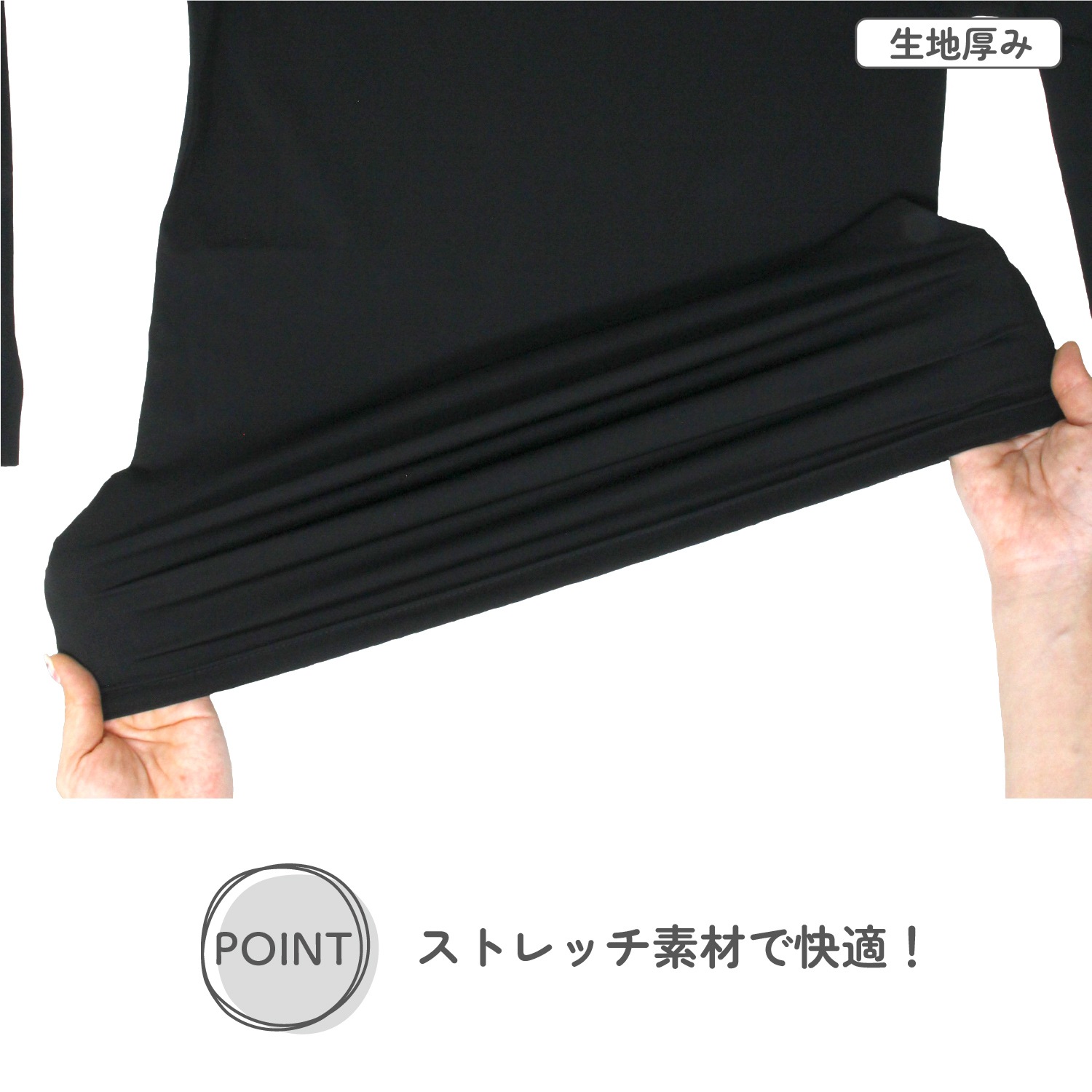 【男女兼用】キッズジュニア　コンプレッション長袖ハイネックウェア　1枚　120～170cm【吸水速乾/ストレッチ/UV】