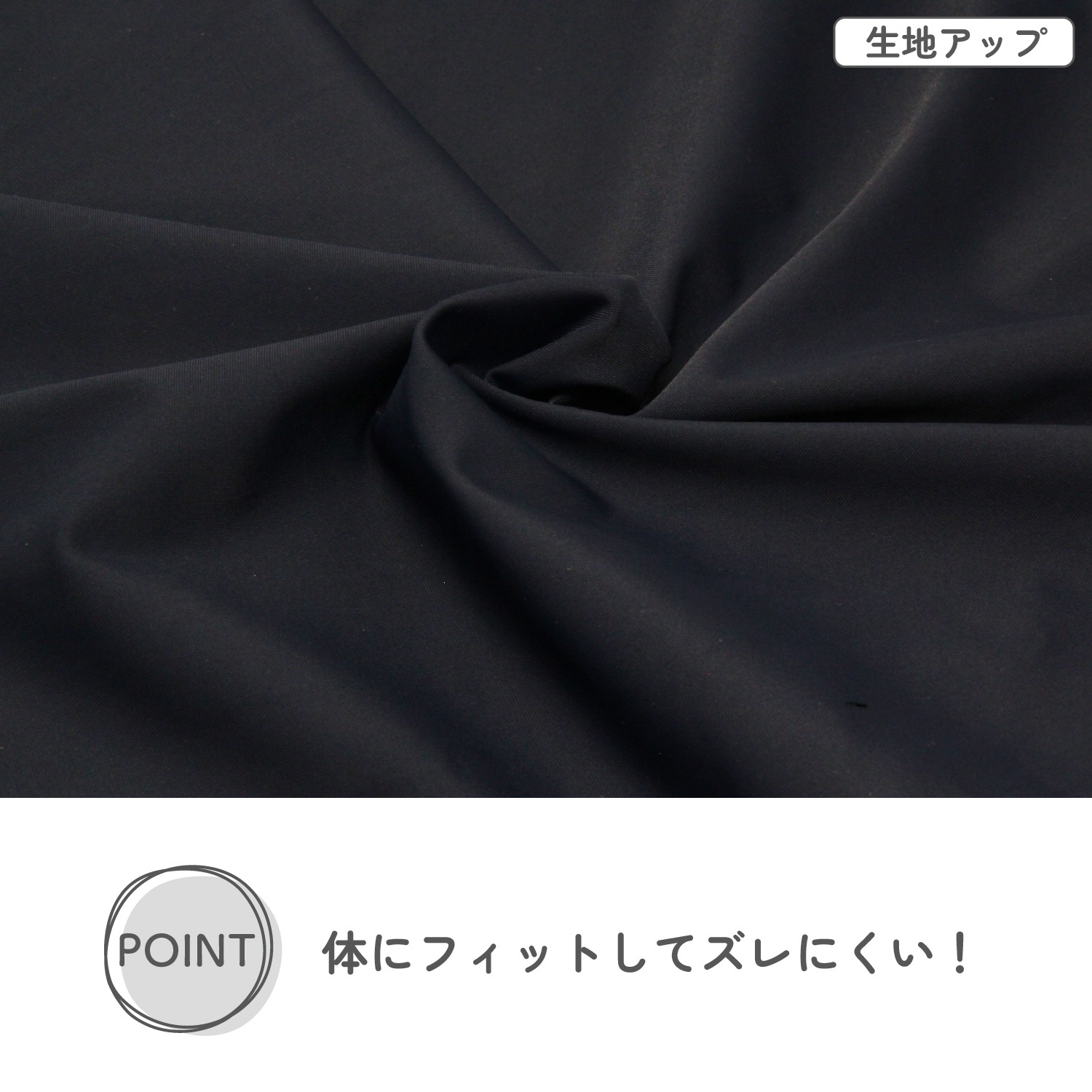 【男女兼用】キッズジュニア　コンプレッション長袖ハイネックウェア　1枚　120～170cm【吸水速乾/ストレッチ/UV】