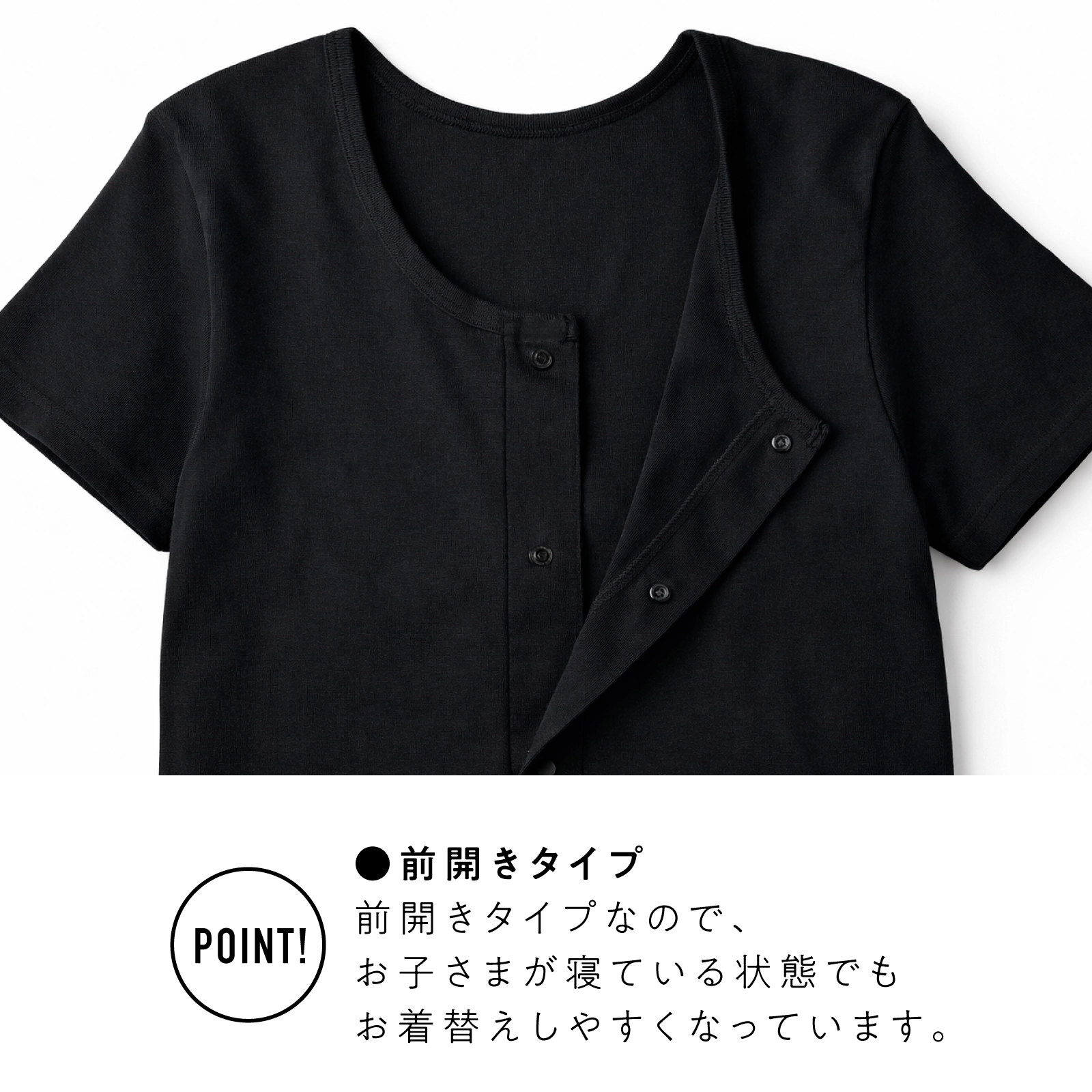 【公式】子供用介護肌着 前開きロンパース 吸水速乾 着替えやすい綿100％ 入院準備・お着替えサポートに 100cm,110cm,120cm,130cm,140cm,150cm,160cm ガローネット限定