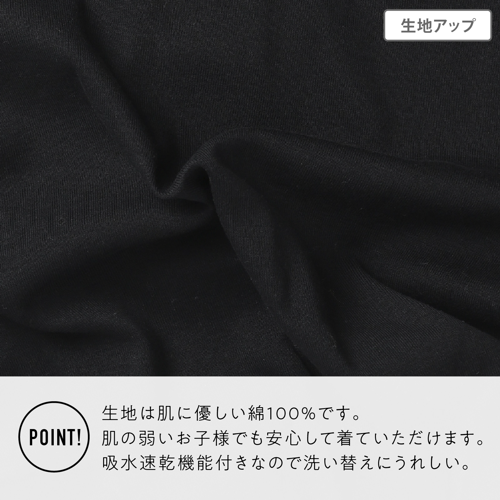 【公式】子供用介護肌着 前開きロンパース 吸水速乾 着替えやすい綿100％ 入院準備・お着替えサポートに 100cm,110cm,120cm,130cm,140cm,150cm,160cm ガローネット限定