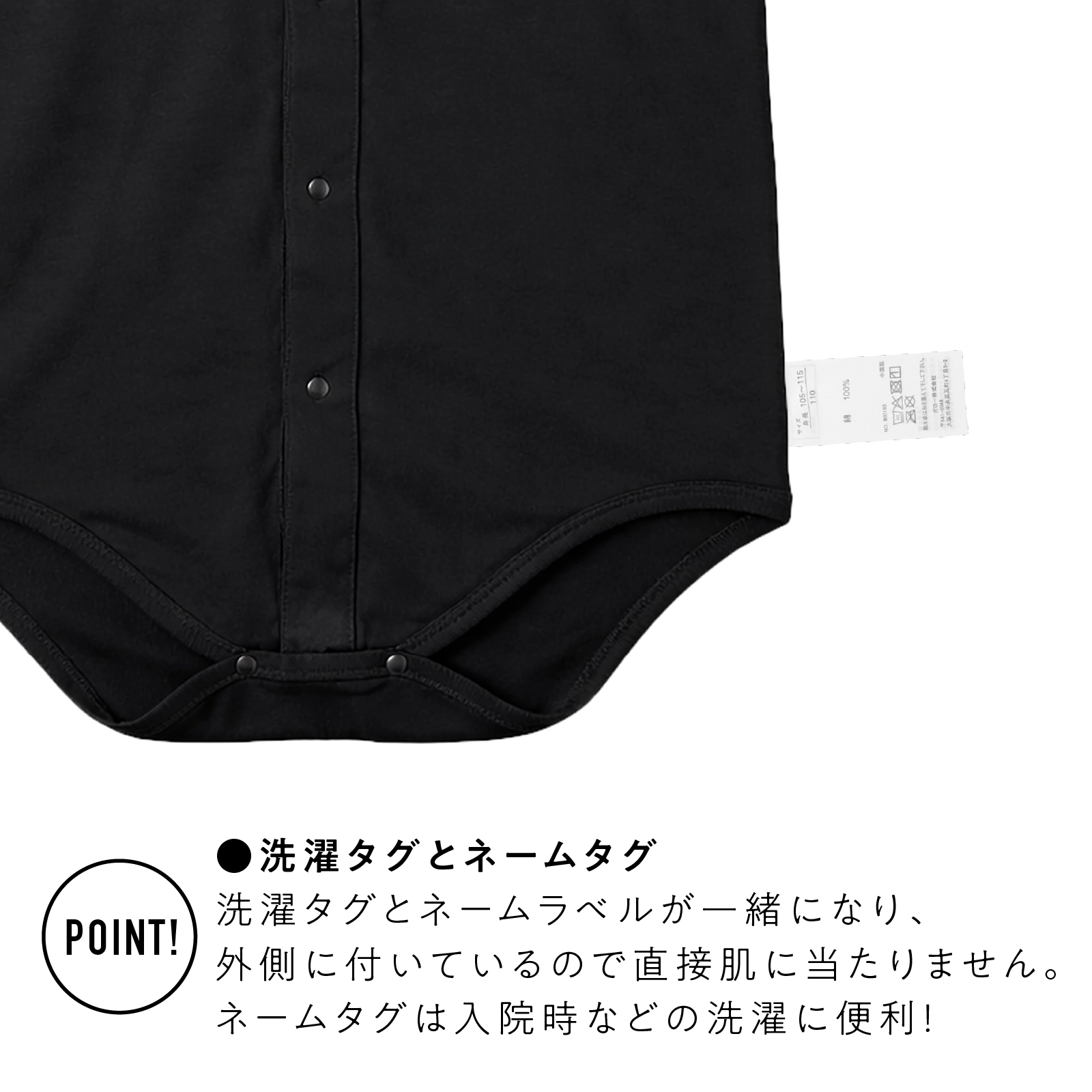 【公式】子供用介護肌着 前開きロンパース 吸水速乾 着替えやすい綿100％ 入院準備・お着替えサポートに 100cm,110cm,120cm,130cm,140cm,150cm,160cm ガローネット限定