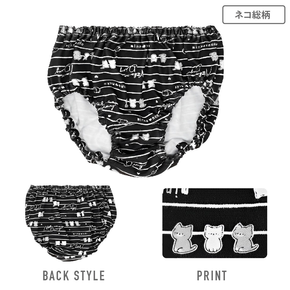 【女の子】ショーツ 5枚組 モノトーン/動物総柄 130~165cm【綿100%】