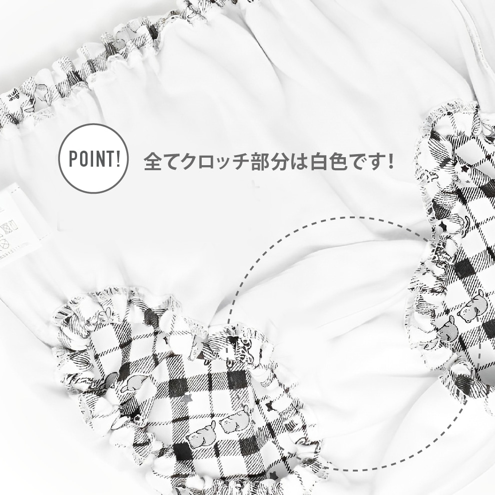 【女の子】ショーツ 5枚組 モノトーン/動物総柄 130~165cm【綿100%】