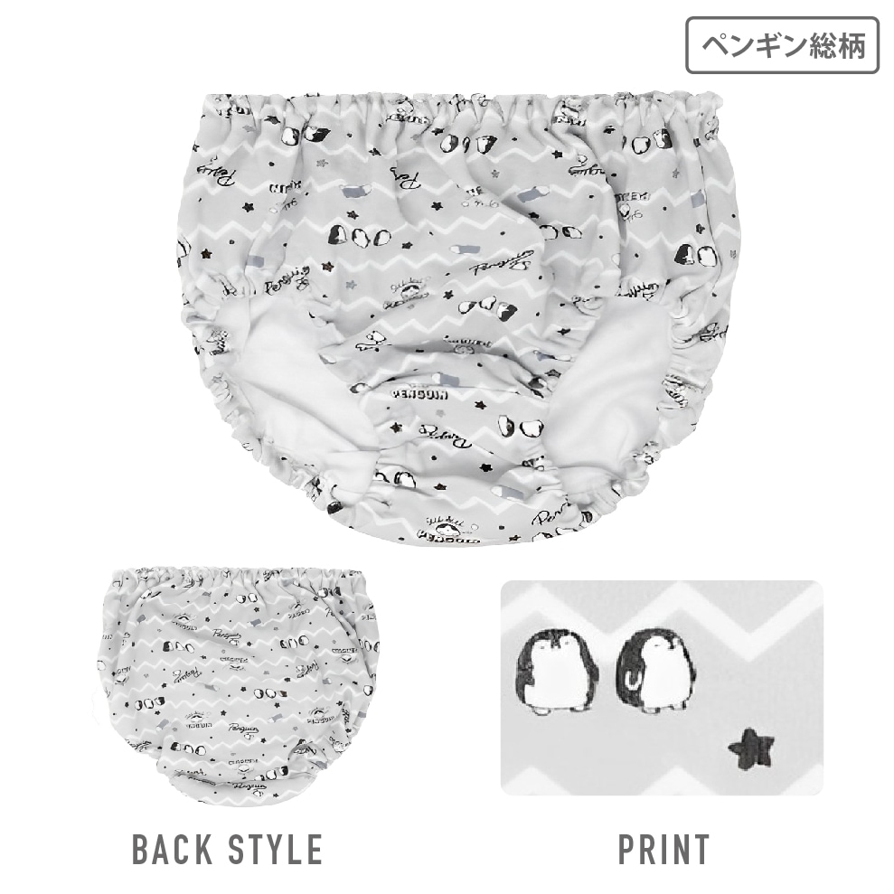 【女の子】ショーツ 5枚組 モノトーン/動物総柄 130~165cm【綿100%】