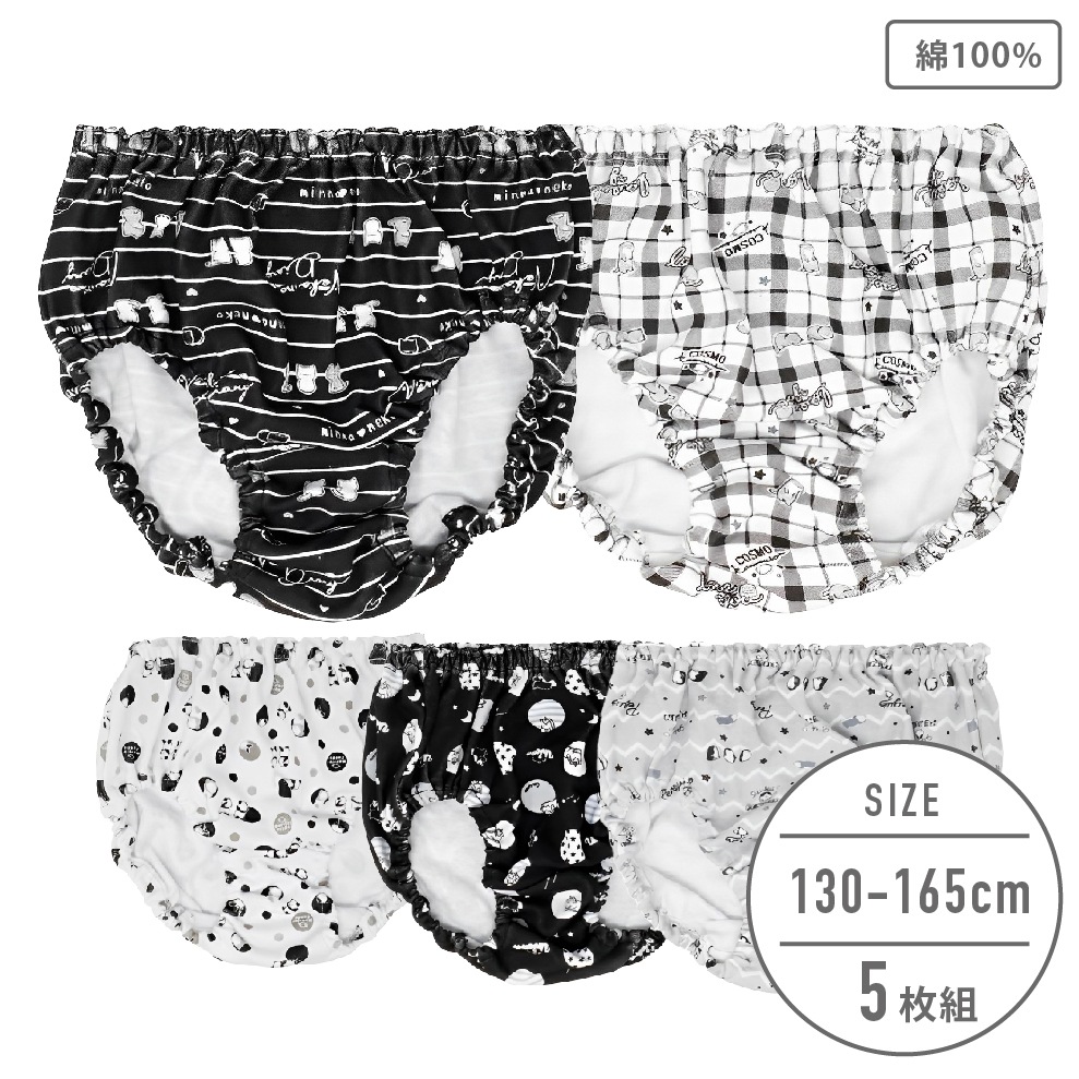 女の子】ショーツ 5枚組 モノトーン/動物総柄 130～165cm【綿100%】