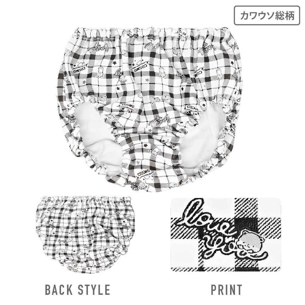 【女の子】ショーツ 5枚組 モノトーン/動物総柄 130~165cm【綿100%】