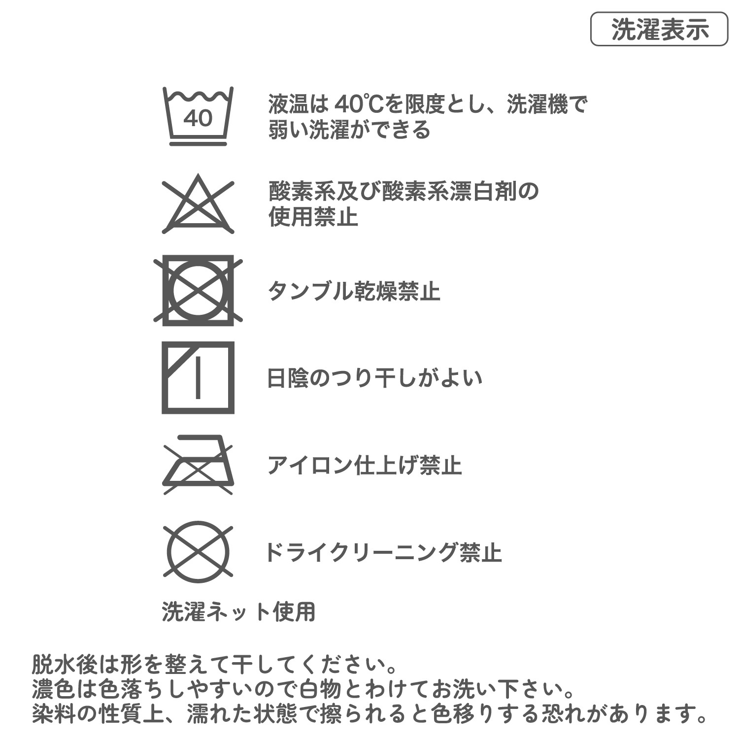 【男女兼用】キッズジュニア姿勢ベルト 1枚  S,M,L 【メッシュ】