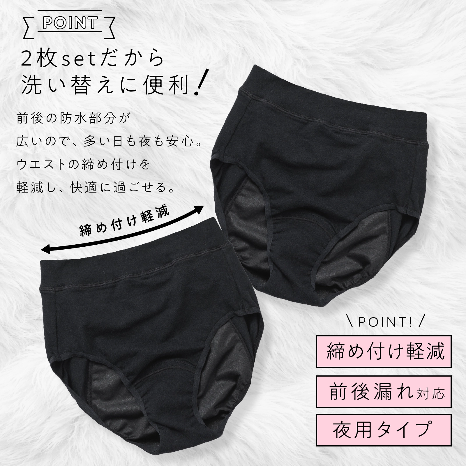 【公式】女の子 夜用ジュニアサニタリーショーツ 2枚組 初めての生理準備に キッズ・ジュニア下着 140cm,150cm,160cm,165cm ガローネット限定