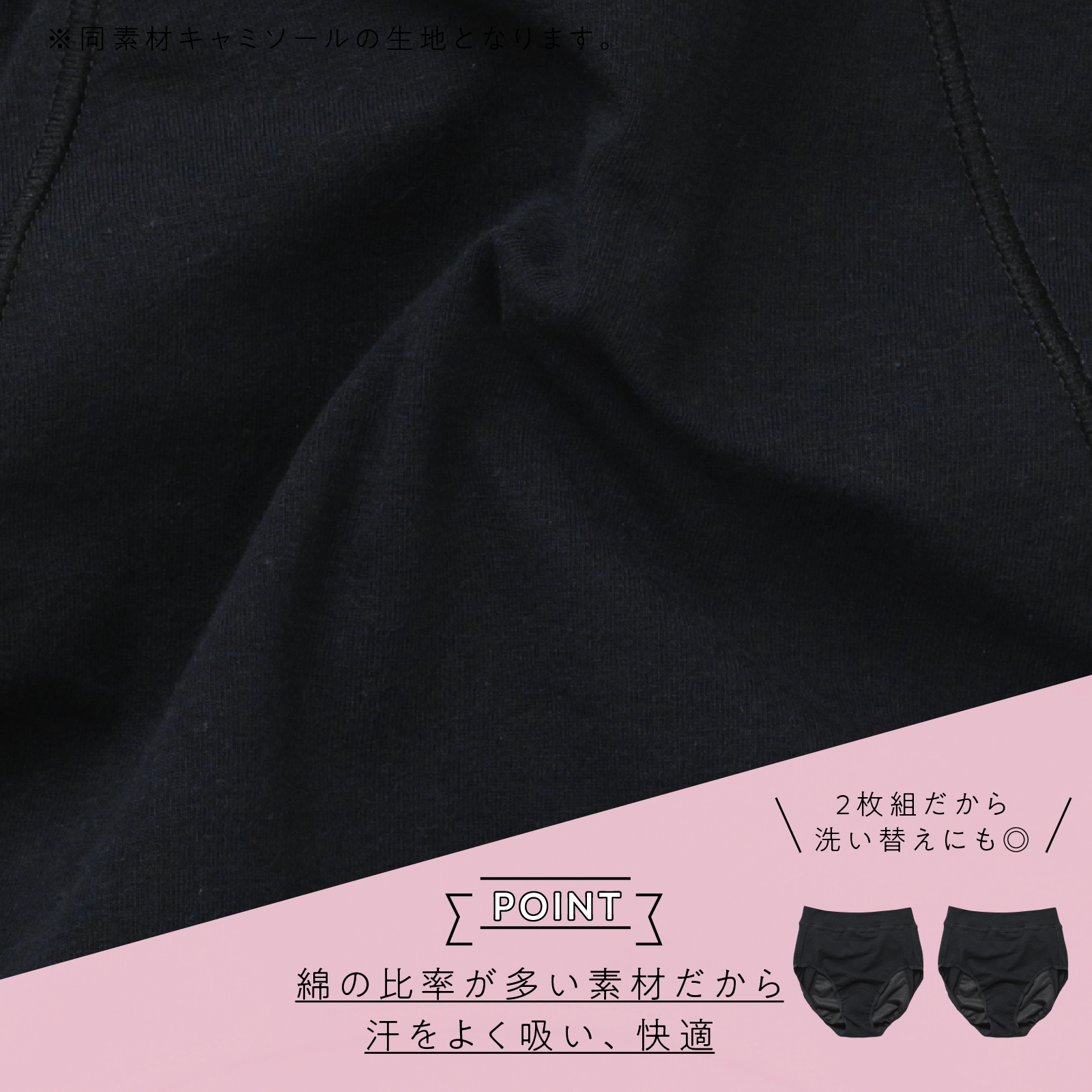 【公式】女の子 夜用ジュニアサニタリーショーツ 2枚組 初めての生理準備に キッズ・ジュニア下着 140cm,150cm,160cm,165cm ガローネット限定