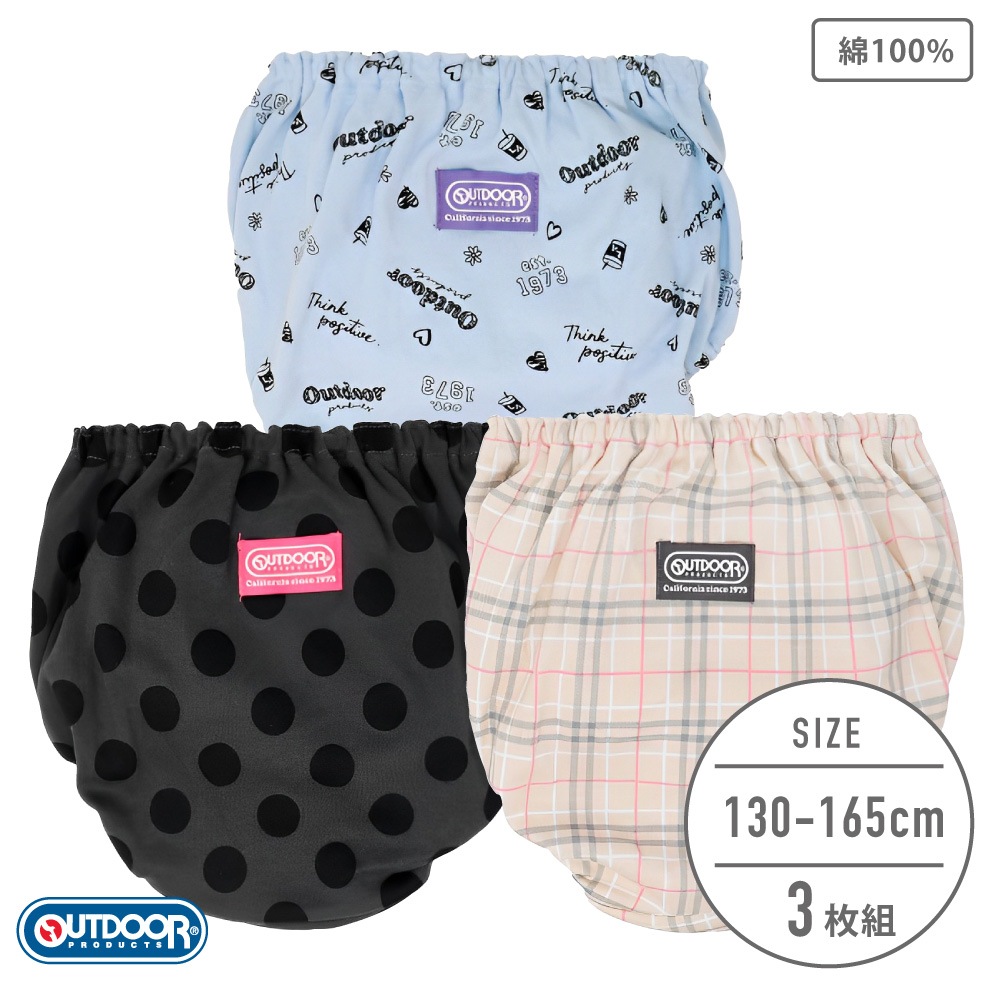【女の子】【OUTDOOR PRODUCTS】 ショーツ 3枚組 総柄/織ネーム 130~165cm【綿100%】