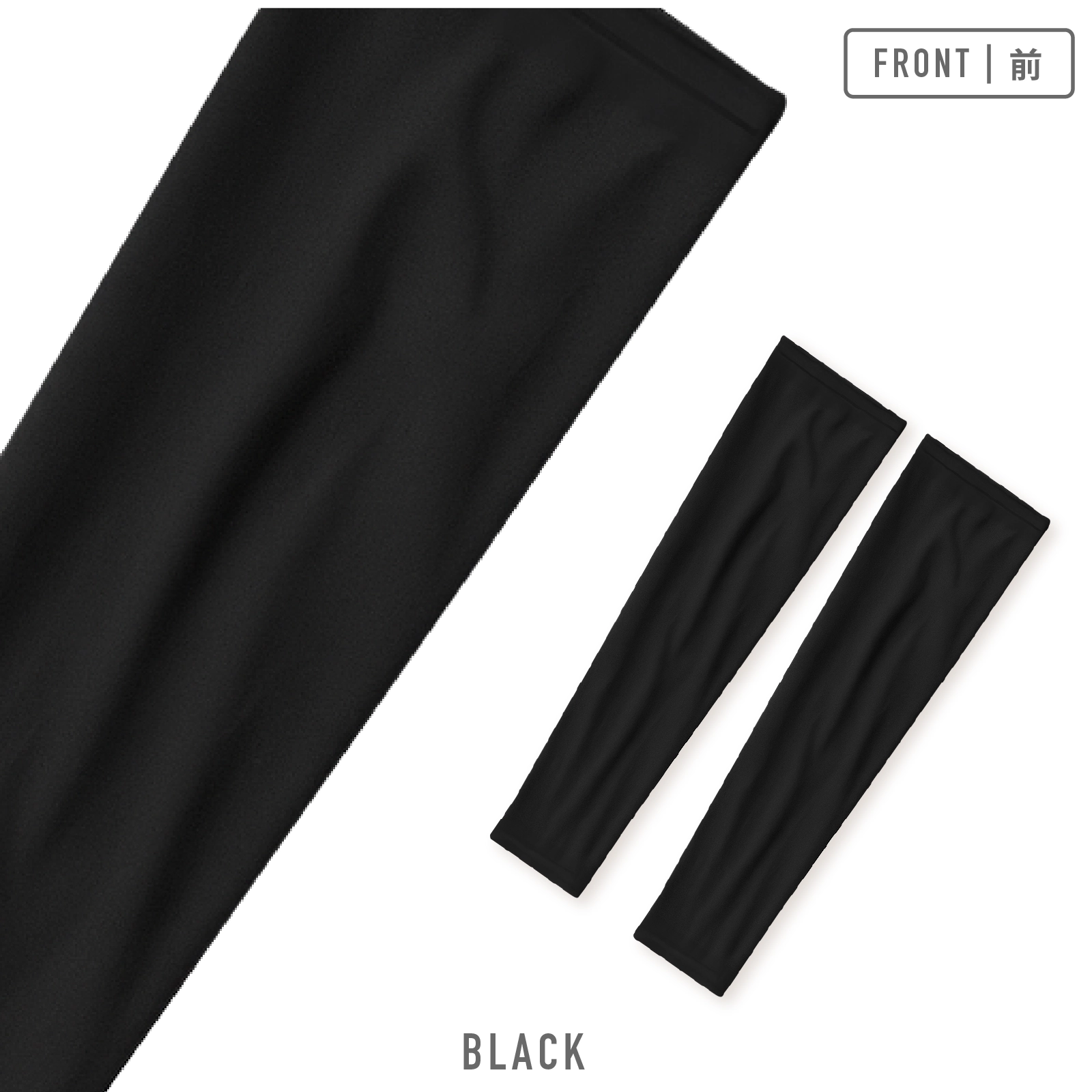 【男女兼用】子ども用アームカバー 1セット  ワンサイズ 【UV/接触冷感/吸水速乾/RPET】