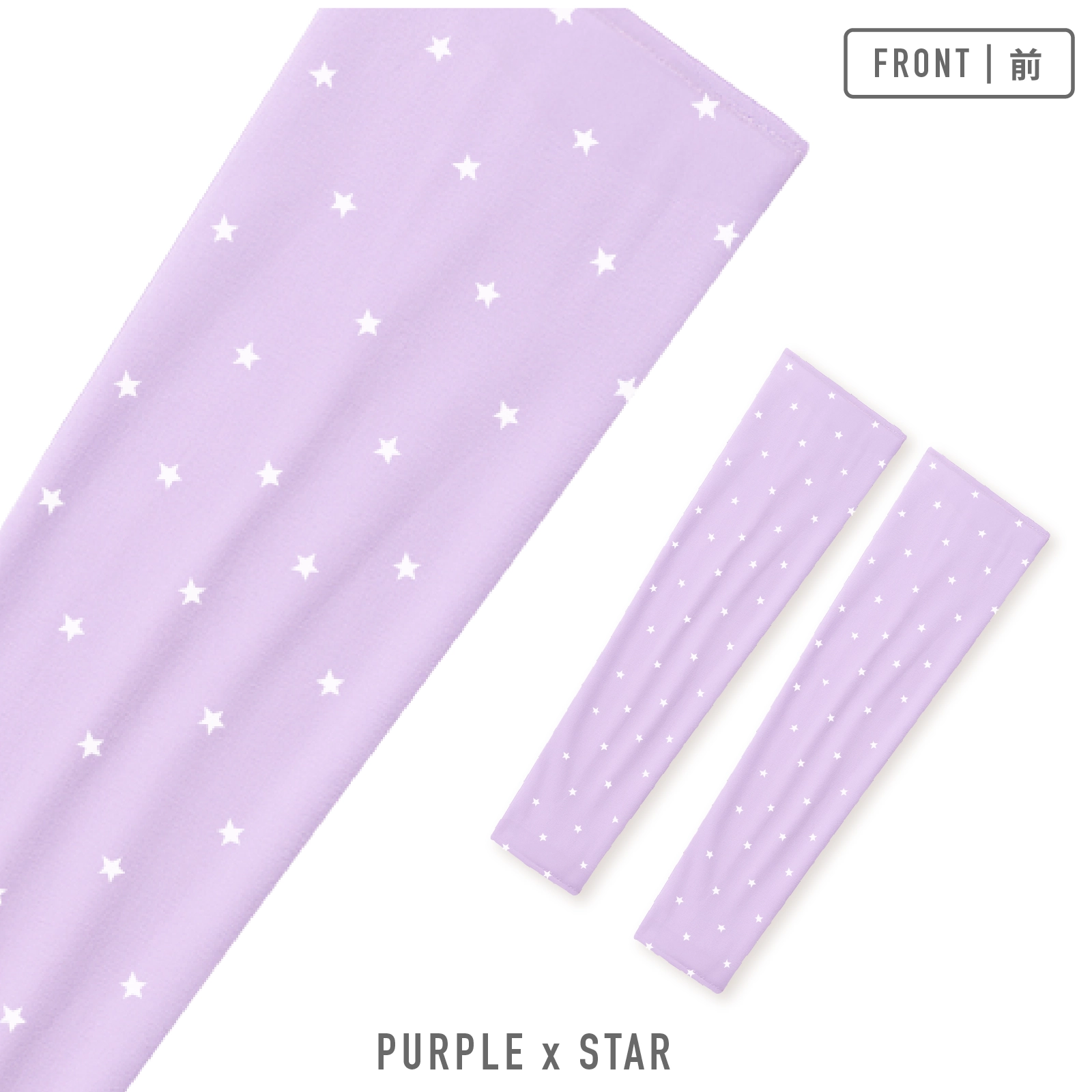 【男女兼用】子ども用アームカバー 1セット  ワンサイズ 【UV/接触冷感/吸水速乾/RPET】