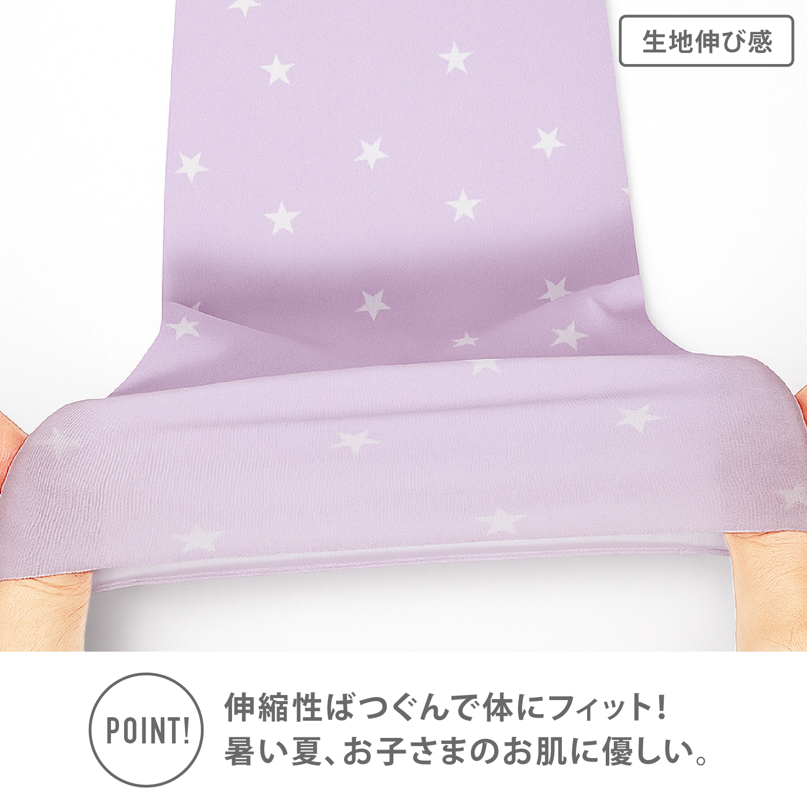 【男女兼用】子ども用アームカバー 1セット  ワンサイズ 【UV/接触冷感/吸水速乾/RPET】