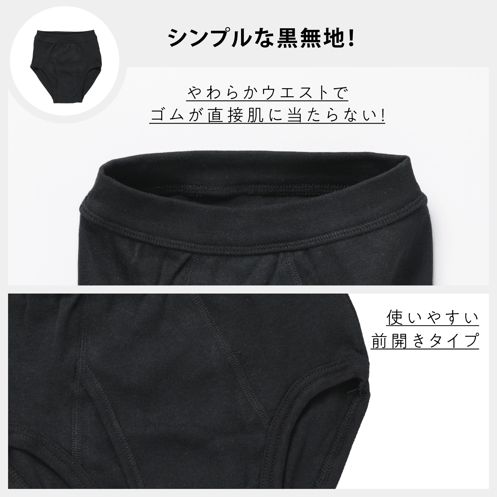 【公式】男の子 前開き 無地ブリーフ 2枚組 綿100% キッズ・ジュニア下着 100cm,110cm,120cm,130cm,140cm,150cm,160cm,170cm ガローネット限定