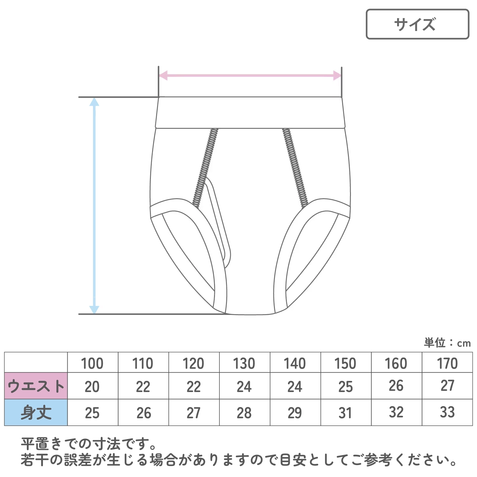 【公式】男の子 前開き 無地ブリーフ 2枚組 綿100% キッズ・ジュニア下着 100cm,110cm,120cm,130cm,140cm,150cm,160cm,170cm ガローネット限定