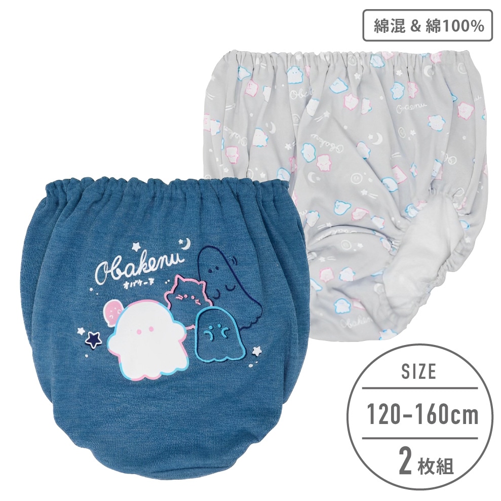 【女の子】【オバケーヌ】 ショーツ 2枚組 総柄/ワンポイント 120～160cm【綿100％/綿混】
